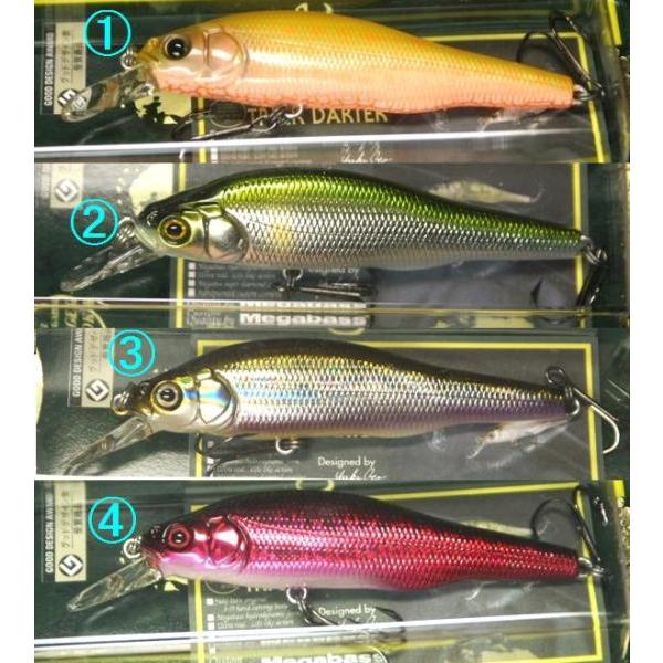 Megabass X-80 TRICK DARTER メガバス X−80 トリックダーター