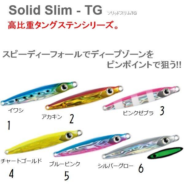 Meisei タングステンジグ ソリッド スリム Tg ｇ 明成 メイセイ Ms Sstg2 松本釣具店yahoo 店 通販 Yahoo ショッピング