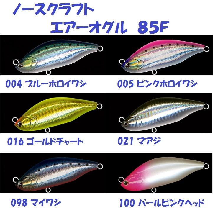 ノースクラフト ノースクラフト BM100ZX スローシンキング : 松本釣具店Yahoo