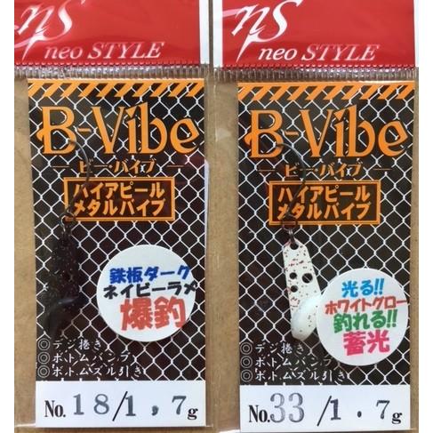 クリックポスト発送）ネオスタイル ビー・バイブ 1.7g /neo