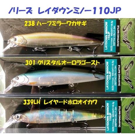 マルキュー（MARUKYU） （クリックポスト発送可）ノリーズ レイダウン