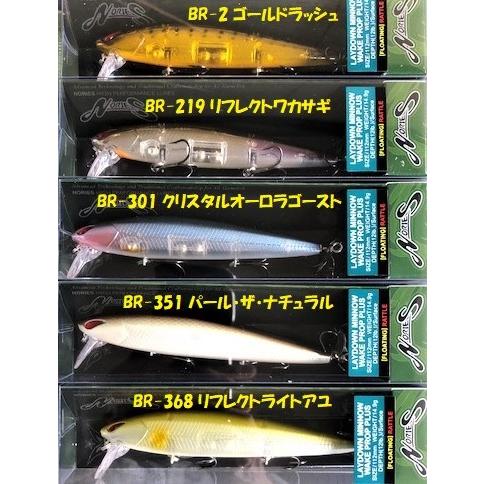 クリックポスト発送）ノリーズ レイダウンミノー・ウエイク