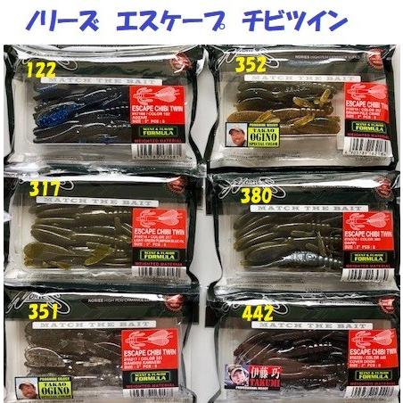 マルキュー（MARUKYU） （クリックポスト発送）ノリーズ エスケープ