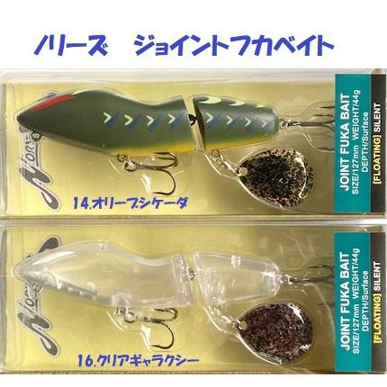 ノリーズ ジョイントフカベイト / Nories JOINT FUKA BAIT : 松本釣具