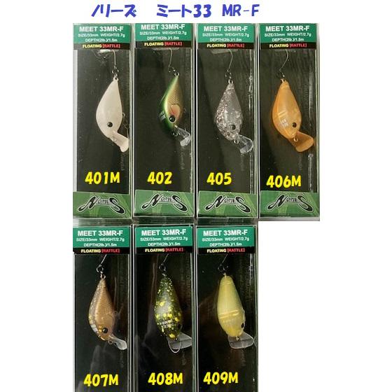 ノリーズ : MEET 33MR-F 15個セット