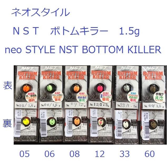 ネオスタイル プレミアム 虫 ボム プラチナム40枚セットです ネオスタイル プレミアムX タイプHとプラチナムXの新色、入荷しました