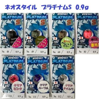 neoSTYLE ネオスタイル、プレミアム、プラチナ ルアー 16個セット neoSTYLE ネオスタイル、プレミアム、プラチナ ルアー 16個セット