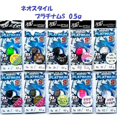 ネオスタイル プレミアム 虫 ボム プラチナム40枚セットです f-marin_4582550713327