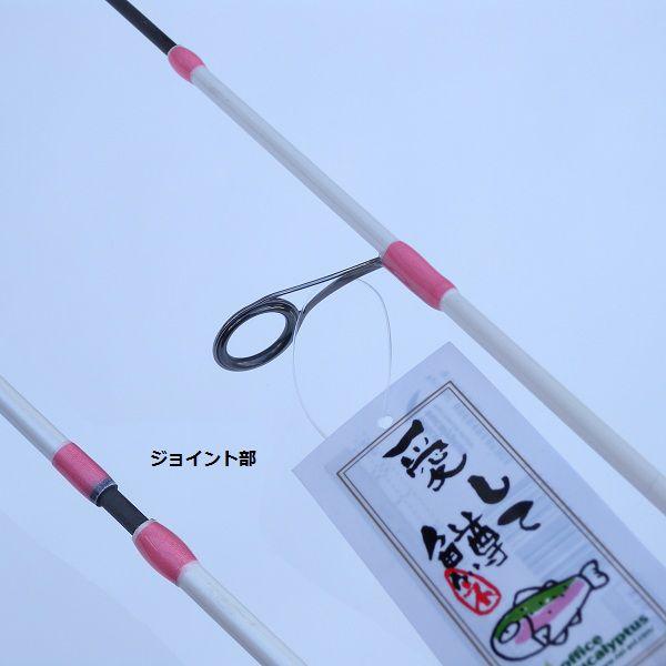 オフィス ユーカリ グレ鱒ロッド 愛して鱒56 ピンク : 松本 オフィス ユーカリ グレ鱒ロッド 愛して鱒56 ピンク : 松本