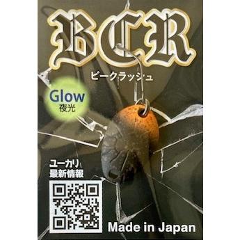 クリックポスト発送可）オフィスユーカリ ビークラッシュ 2.0g