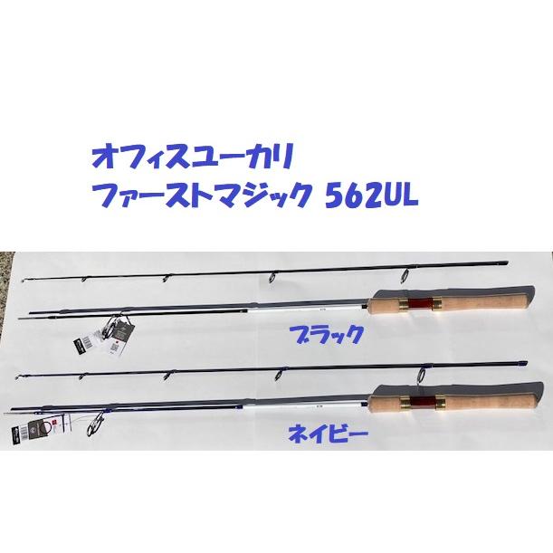 オフィスユーカリ ファーストマジック 562UL / office eucalyptus