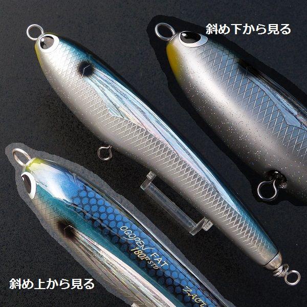 ザクトクラフト オゴペン 180F｜Yahoo!フリマ（旧PayPayフリマ）