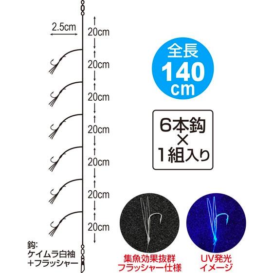 クリックポスト発送）オーナー ケイムラハイパーパニック6 細袖3号