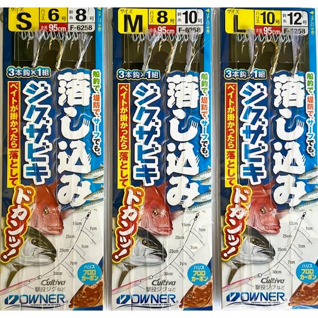 OWNER （クリックポスト発送）オーナー 落し込みジグサビキ / : 松本