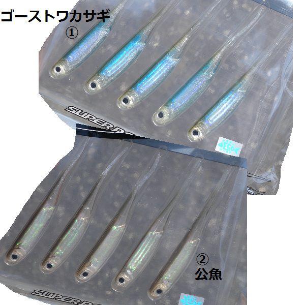 オーエスピー マイラーミノー 2．5インチ O．S．P Mylar