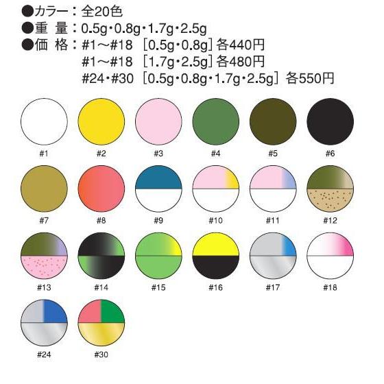 クリックポスト発送）オフィスユーカリ BUG バグ 1.7g / 2.5g