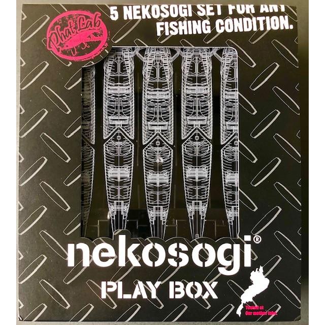 ファットラボ ネコソギプレイボックス Phatlab Nekosogi Play Box Pl Npb 松本釣具店yahoo 店 通販 Yahoo ショッピング