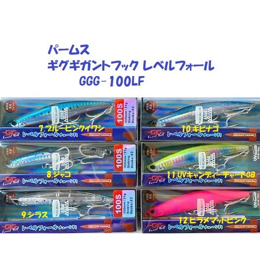 PALMS （クリックポスト発送）パームス ギグギガントフック レベル