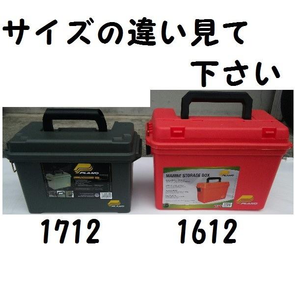 プラノ 1712-00 ODグリーン 防水パッキンとトレー無しタイプ : 松本 