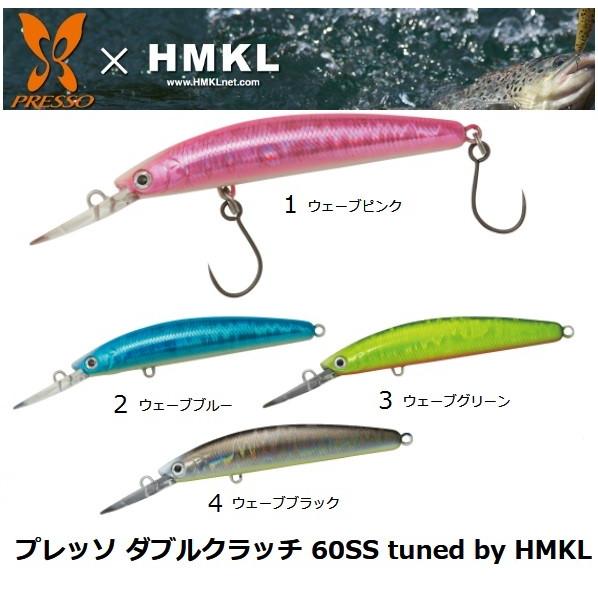 ダイワ プレッソ ダブルクラッチ ６０ｓｓ Tuned By Hmkl Prs Dc60ss 松本釣具店yahoo 店 通販 Yahoo ショッピング