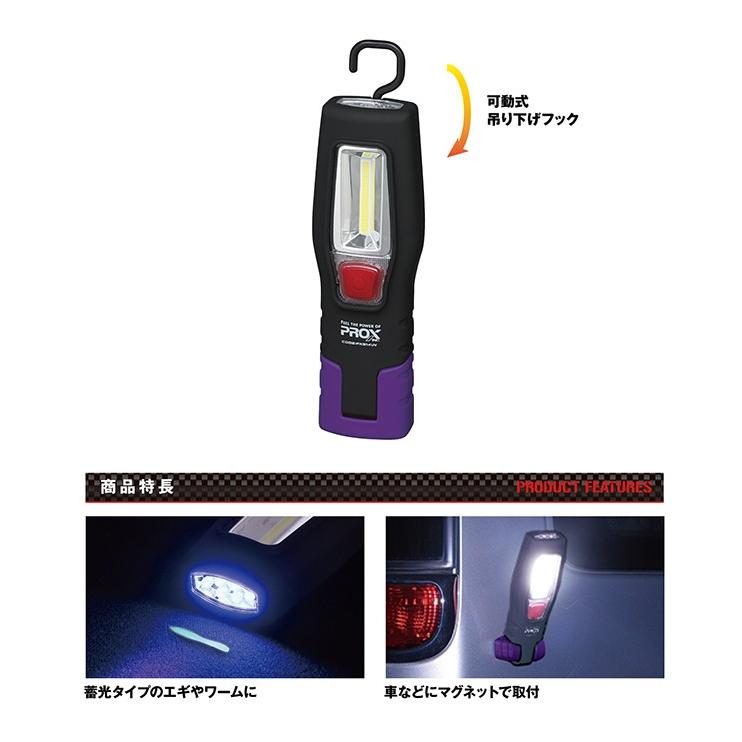 プロックス ｳﾙﾄﾗLED万能ﾗｲﾄ ﾌﾞﾗｯｸ(PX914K) PX914K qqffhab PROX（プロックス） ウルトラLED万能ライト+蓄光 PX914UVP : 松本