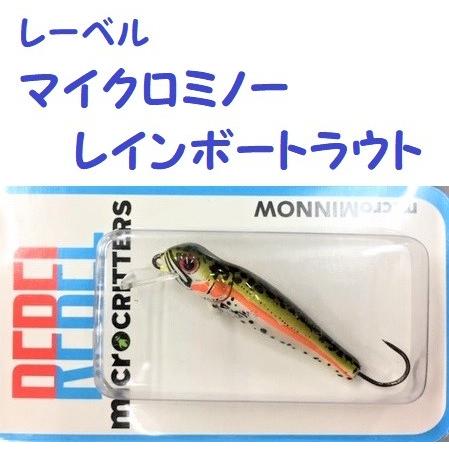 クリックポスト発送）レーベル マイクロミノー レインボートラウト