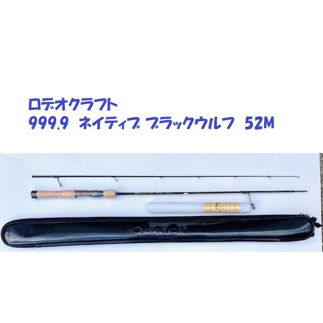 Rodio Craft ロデオクラフト 999.9 ネイティブ ブラックウルフ Rodio Craft ロデオクラフト 999.9 ネイティブ ブラックウルフ