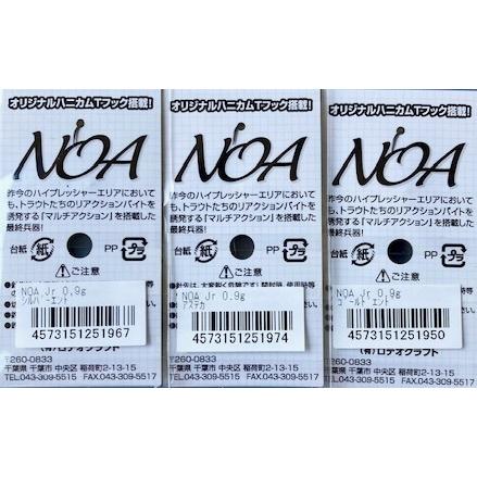 ロデオクラフト ノアジュニア 0.9g 1091カラー /Rodio Craft NOA Jr