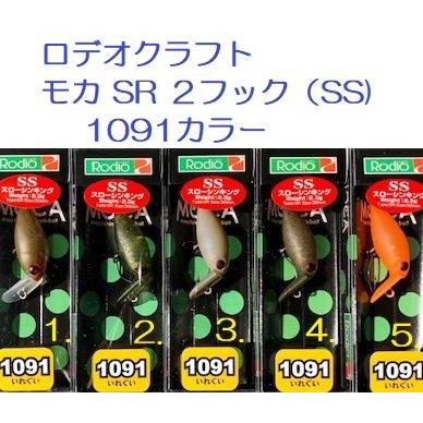 クリックポスト発送可 ロデオクラフト モカ Sr ２フック Ss 1091カラー Rodio Craft Moca Rc Sr2ss 松本釣具店yahoo 店 通販 Yahoo ショッピング
