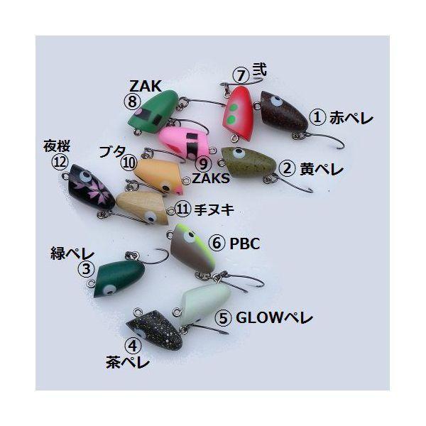 クリックポスト発送）REPLY ZOOIIYAK （リプライ ズーツーヤック
