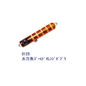 クリックポスト発送可）レイン 団長ジグ 100g reins : 松本釣具店