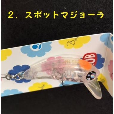 ロブルアー　ママバービー　HＦ　２．1ｇ  有頂天カラー｜matsumoto｜03