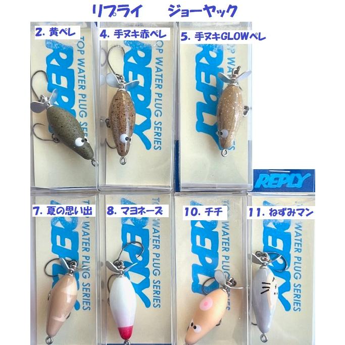新品未使用　レトロム　ジャッティングジョー レトロム ジャッティングジョー JUTTING JOE 未使用品 【公式通販】
