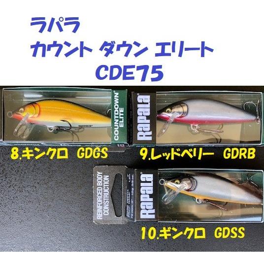 ラパラ　カウントダウンエリート75 楽天市場】【メール便可】ラパラ カウントダウンエリート