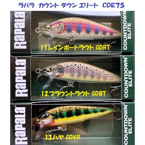 ラパラ　カウントダウンエリート75 15種類 RaPaLa（ラパラ） （クリックポスト発送）ラパラ カウント ダウン
