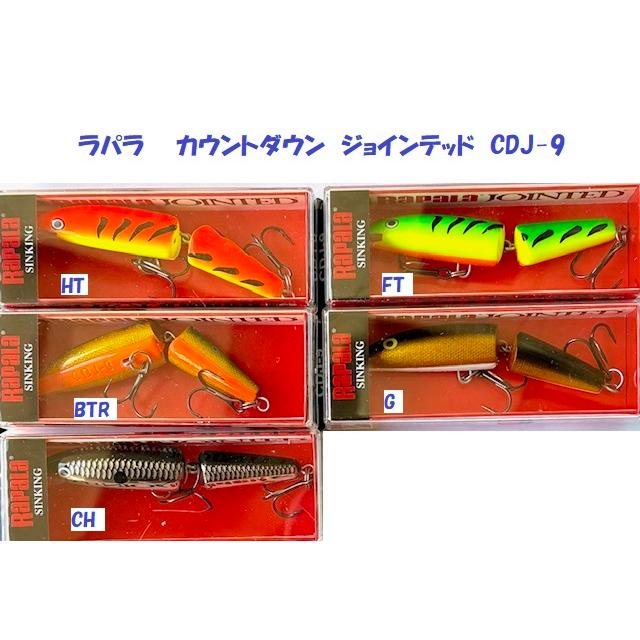 RaPaLa （クリックポスト発送）ラパラ カウントダウン ジョイン
