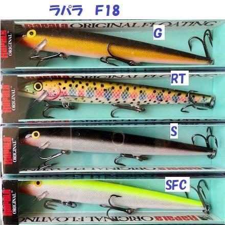 ラパラ Ｆ18 / Rapala : rpl-f18 : 松本釣具店Yahoo!店 - 通販 - Yahoo