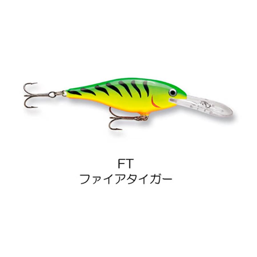 RaPaLa（ラパラ） （クリックポスト発送可）ラパラ シャッドラップ SR4