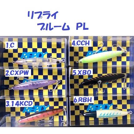 リプライ ブルーム ｐｌ Reply Broom Pl Rply Brmpl 松本釣具店yahoo 店 通販 Yahoo ショッピング