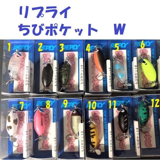 クリックポスト発送）リプライ ちびポケット W 2018. / REPLY : 松本