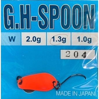 クリックポスト発送可）リプライ GHスプーン 1.3g 204. / REPLY G.H