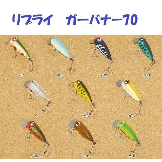 B.B.B フィッシングロッドと高級ルアー！ 6/26まで