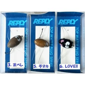 クリックポスト発送）リプライ ザ・ギャック /REPLY THE GYAK : 松本