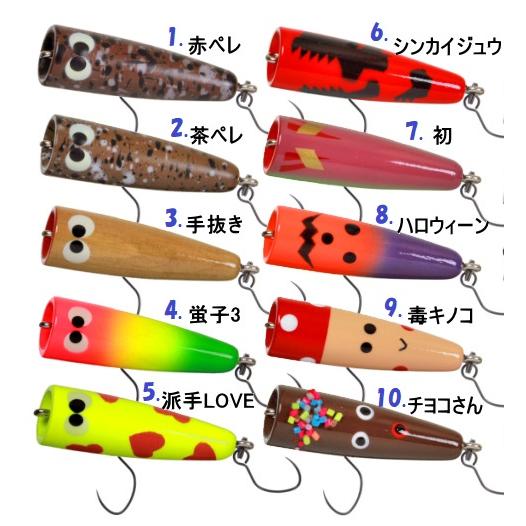 REPLY リプライ バス用トップウォーター 8点セット 【公式通販】