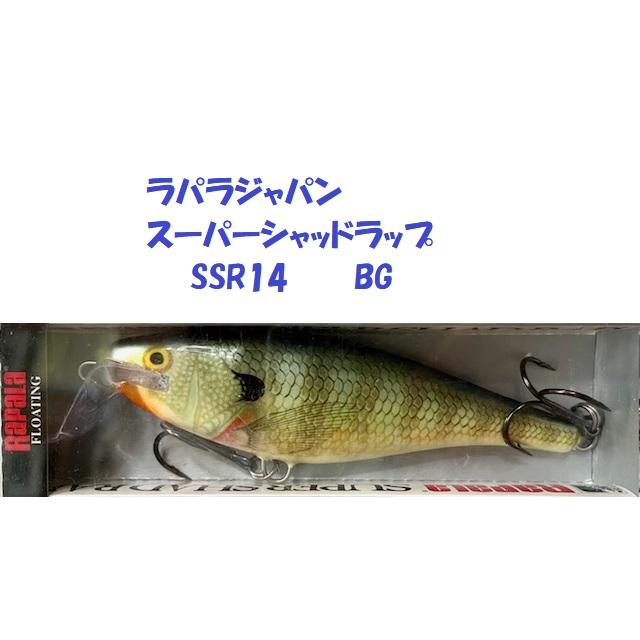 ラパラ スーパーシャッドラップ SSR14 5本 ラパラスーパー