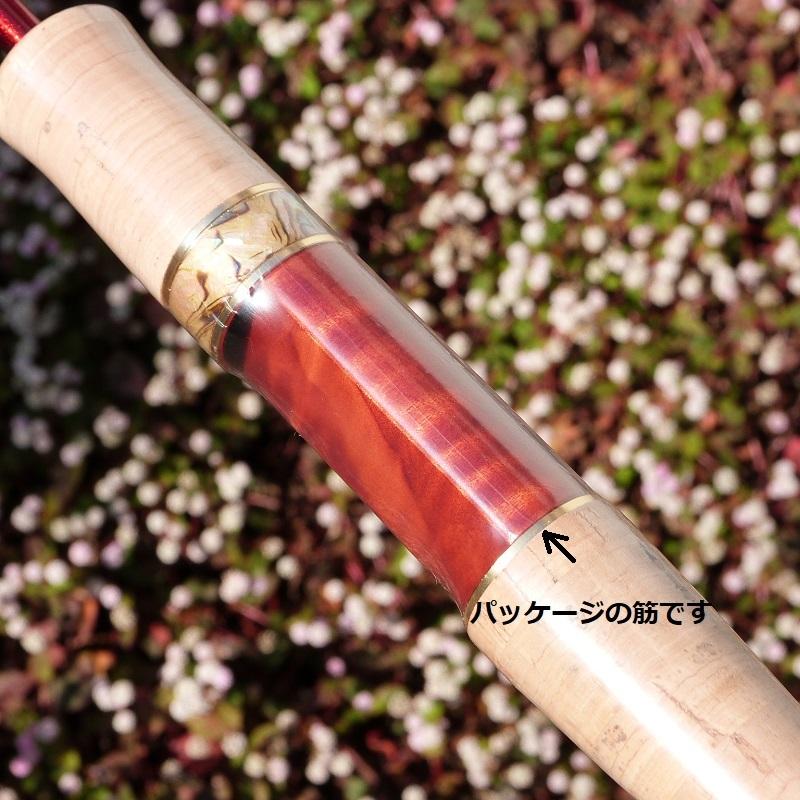 ロデオクラフト　レッドウルフ62M ロデオクラフト 999.9 レッドウルフ 62M