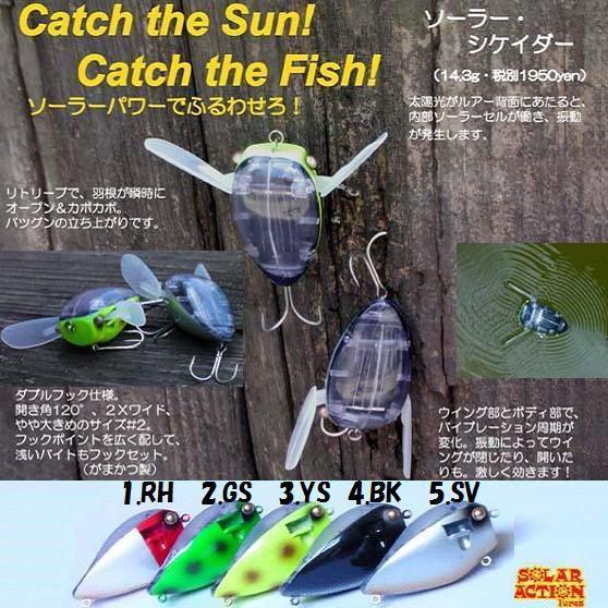 SOLAR ACTION lures ソーラーアクションルアーズ