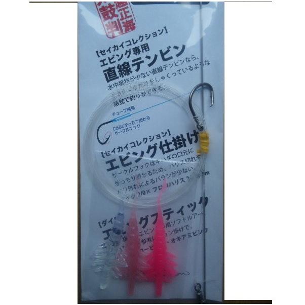 キハダセット セイカイ コレクション エビングキハダセット : 松本釣具店Yahoo