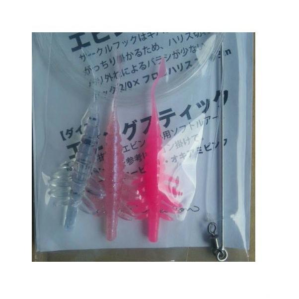 キハダセット セイカイ コレクション エビングキハダセット : 松本釣具店Yahoo