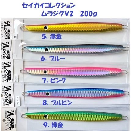 貝コレクション2 セイカイコレクション ムラジグV2 200g : 松本釣具店Yahoo!店